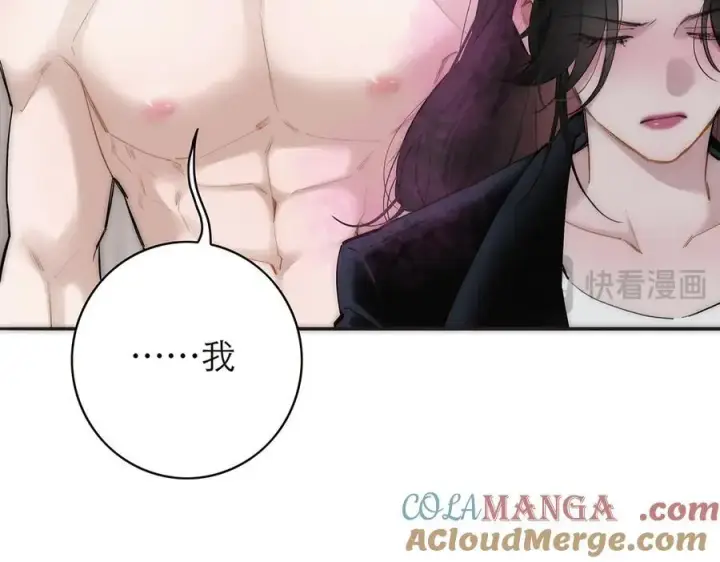 《恩公不做文人雅士》第70话 变回来了图93