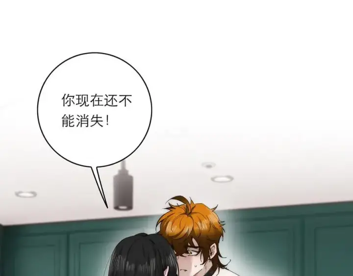 《恩公不做文人雅士》第70话 变回来了图98