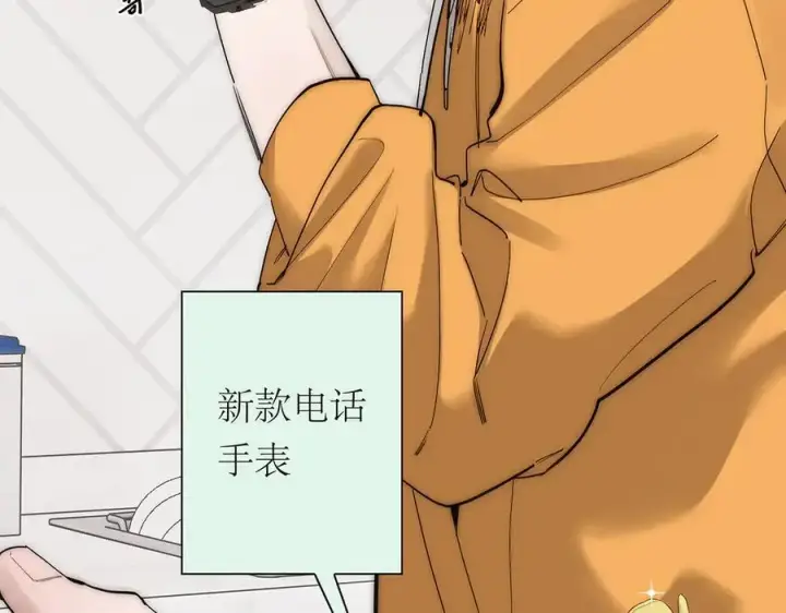 漫画《恩公不做文人雅士》第71话 梦醒无痕第100张图