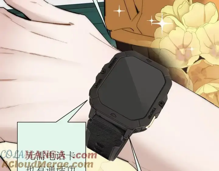 漫画《恩公不做文人雅士》第71话 梦醒无痕第101张图