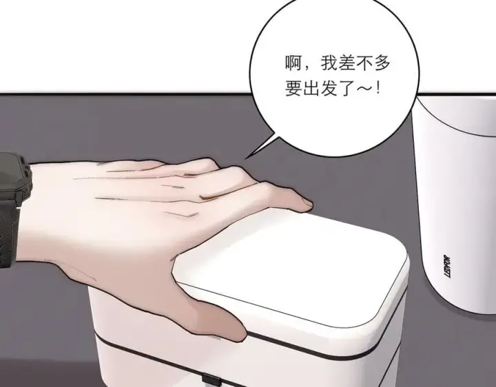 漫画《恩公不做文人雅士》第71话 梦醒无痕第107张图