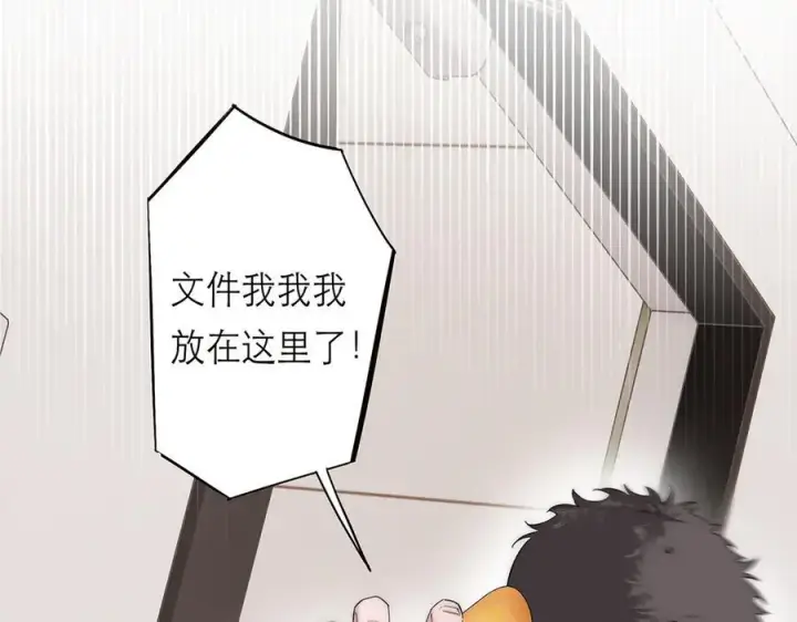 漫画《恩公不做文人雅士》第71话 梦醒无痕第11张图