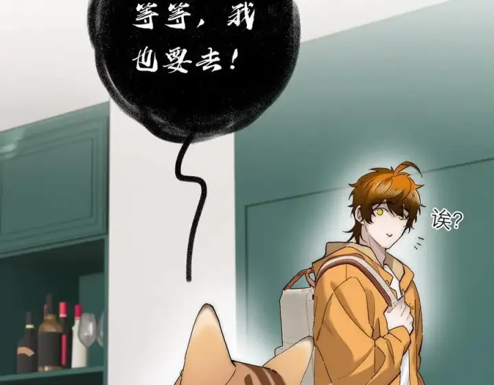 漫画《恩公不做文人雅士》第71话 梦醒无痕第110张图