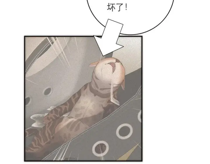 漫画《恩公不做文人雅士》第71话 梦醒无痕第114张图