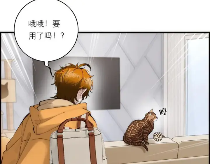 漫画《恩公不做文人雅士》第71话 梦醒无痕第119张图