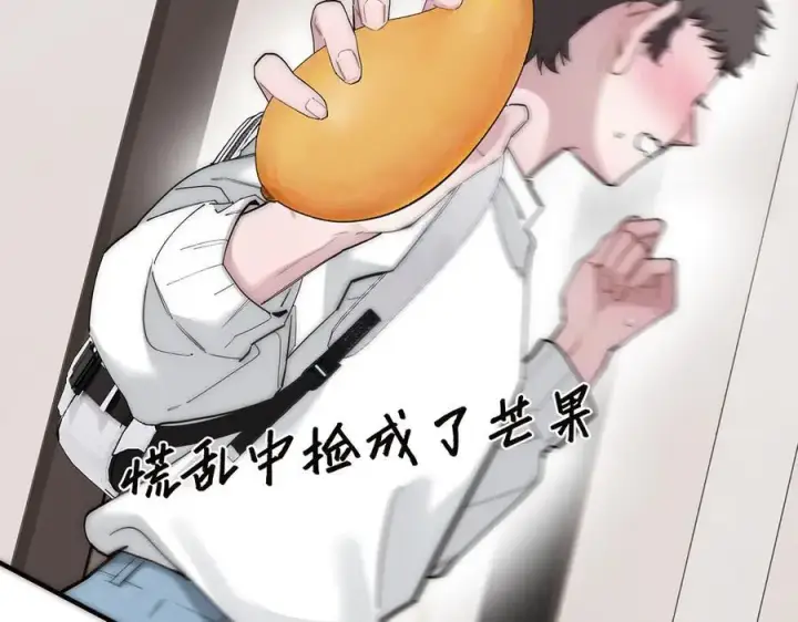 漫画《恩公不做文人雅士》第71话 梦醒无痕第12张图