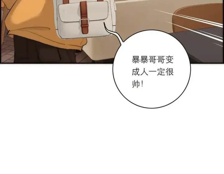 漫画《恩公不做文人雅士》第71话 梦醒无痕第120张图