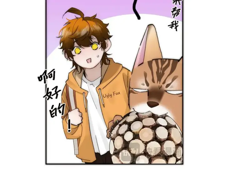 漫画《恩公不做文人雅士》第71话 梦醒无痕第126张图