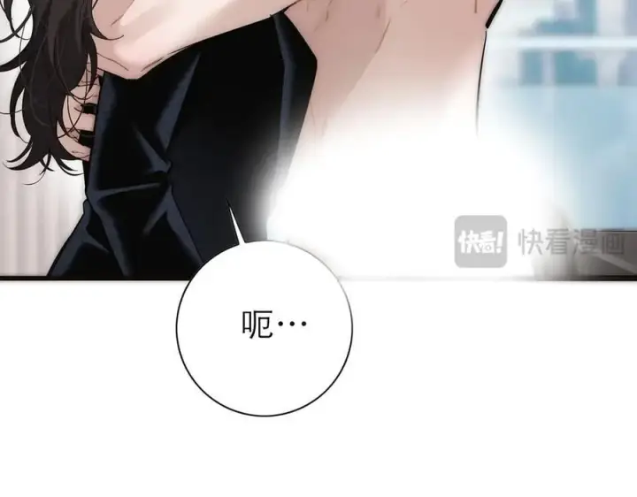 漫画《恩公不做文人雅士》第71话 梦醒无痕第15张图
