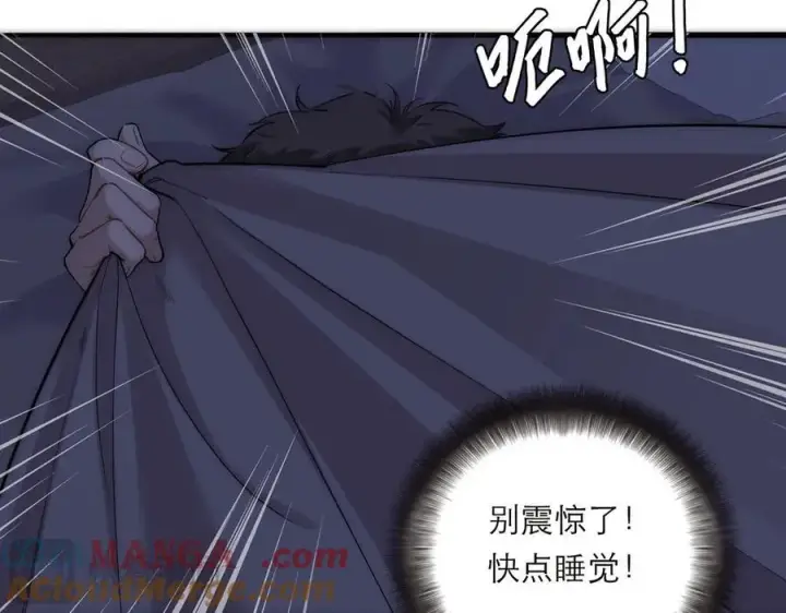 漫画《恩公不做文人雅士》第71话 梦醒无痕第33张图