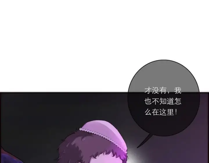 漫画《恩公不做文人雅士》第71话 梦醒无痕第48张图