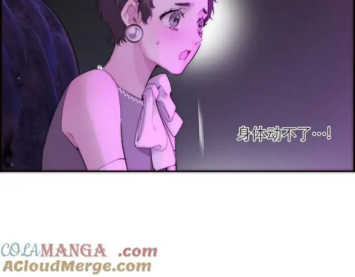 漫画《恩公不做文人雅士》第71话 梦醒无痕第49张图
