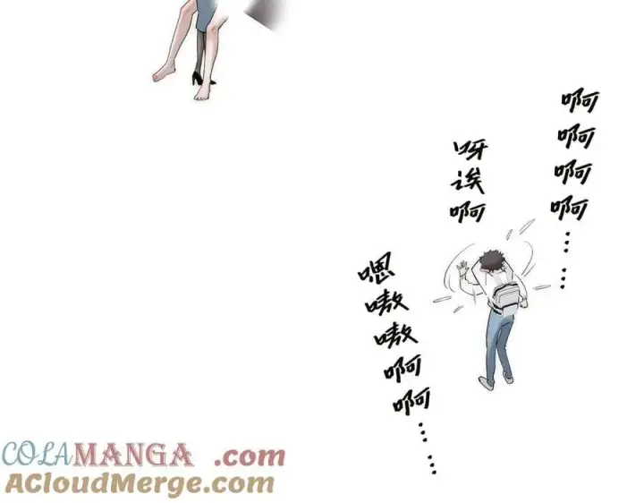 漫画《恩公不做文人雅士》第71话 梦醒无痕第5张图