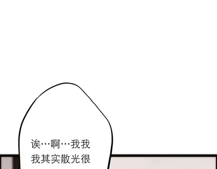 漫画《恩公不做文人雅士》第71话 梦醒无痕第6张图