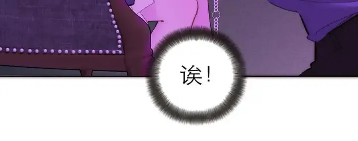 漫画《恩公不做文人雅士》第71话 梦醒无痕第70张图