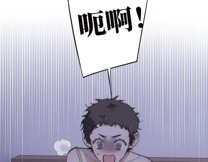 漫画《恩公不做文人雅士》第71话 梦醒无痕第86张图