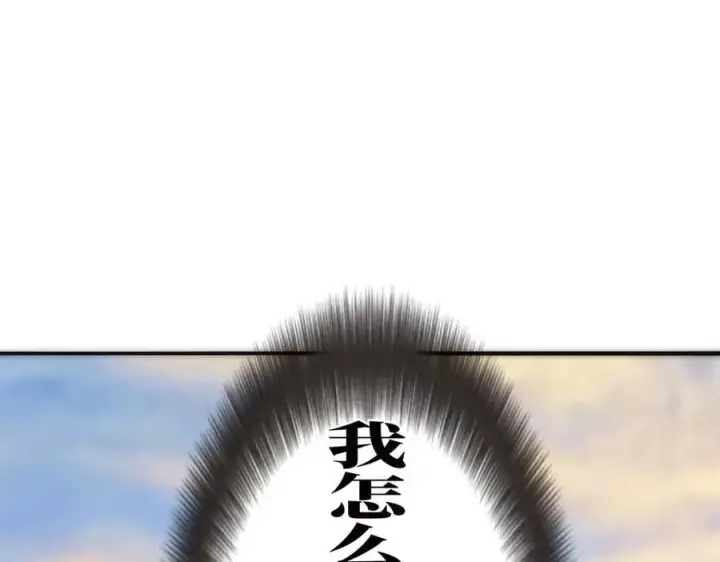 漫画《恩公不做文人雅士》第71话 梦醒无痕第88张图