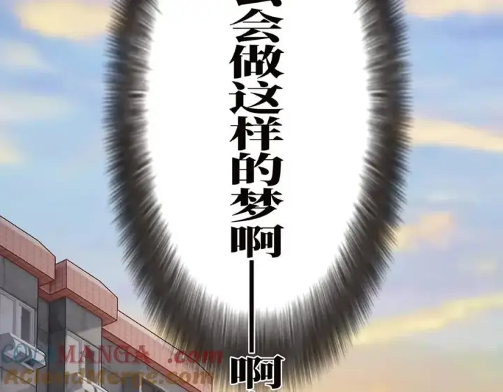 漫画《恩公不做文人雅士》第71话 梦醒无痕第89张图