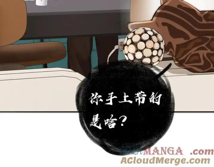漫画《恩公不做文人雅士》第71话 梦醒无痕第97张图