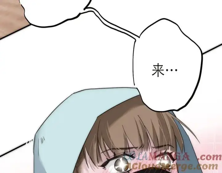 漫画《恩公不做文人雅士》第72话 要和帅哥做同担第101张图
