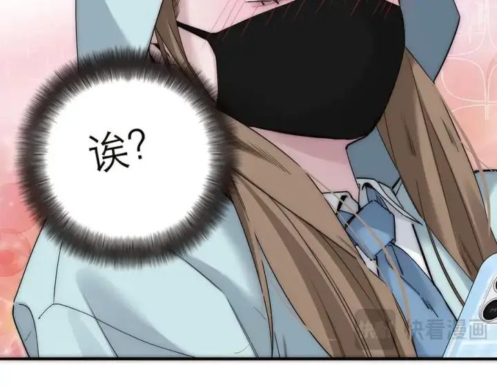 漫画《恩公不做文人雅士》第72话 要和帅哥做同担第102张图