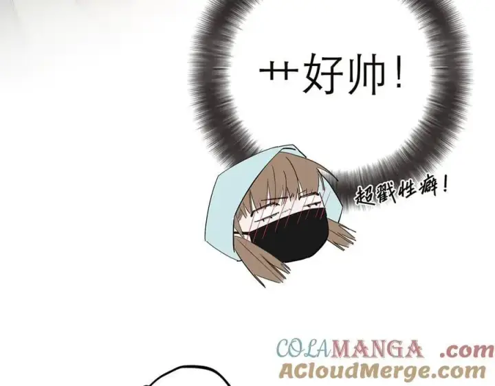 漫画《恩公不做文人雅士》第72话 要和帅哥做同担第109张图