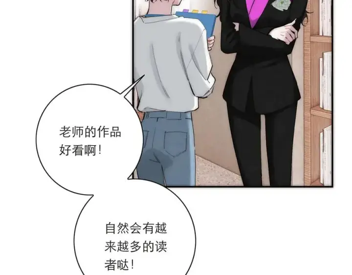漫画《恩公不做文人雅士》第72话 要和帅哥做同担第12张图