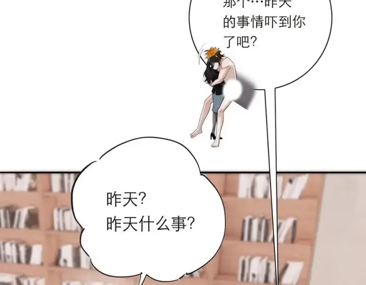 漫画《恩公不做文人雅士》第72话 要和帅哥做同担第15张图