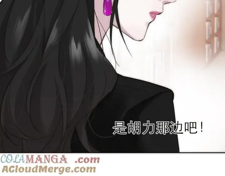 漫画《恩公不做文人雅士》第72话 要和帅哥做同担第21张图