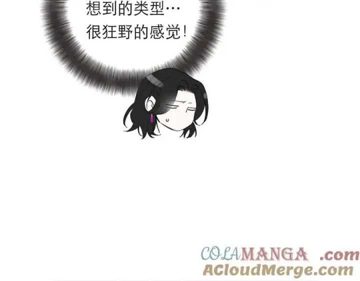 漫画《恩公不做文人雅士》第72话 要和帅哥做同担第29张图