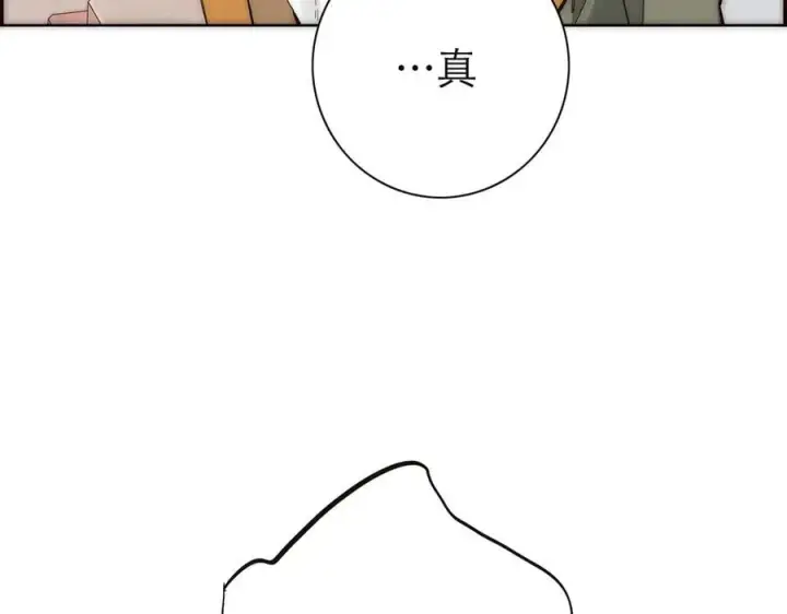 漫画《恩公不做文人雅士》第72话 要和帅哥做同担第34张图