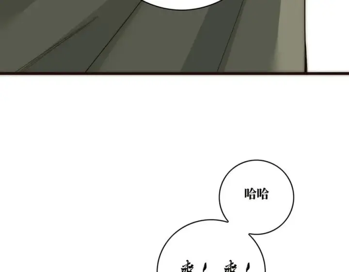 漫画《恩公不做文人雅士》第72话 要和帅哥做同担第42张图