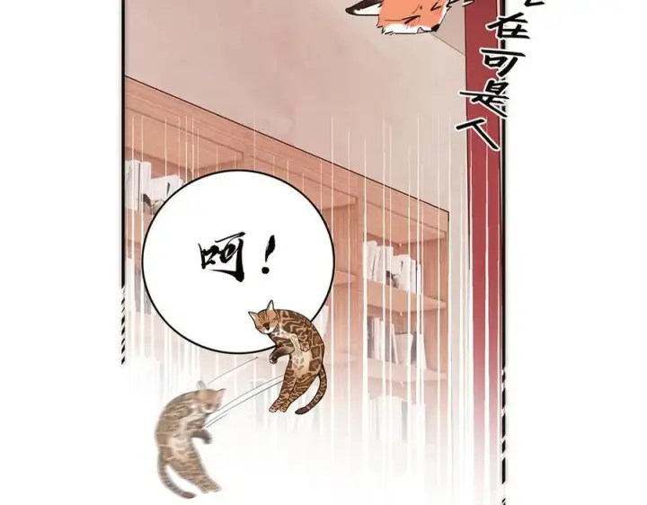 漫画《恩公不做文人雅士》第72话 要和帅哥做同担第51张图