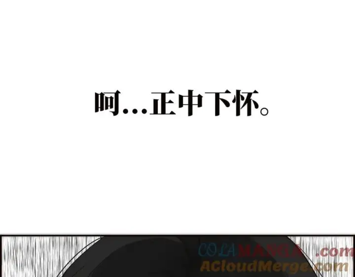 漫画《恩公不做文人雅士》第72话 要和帅哥做同担第77张图