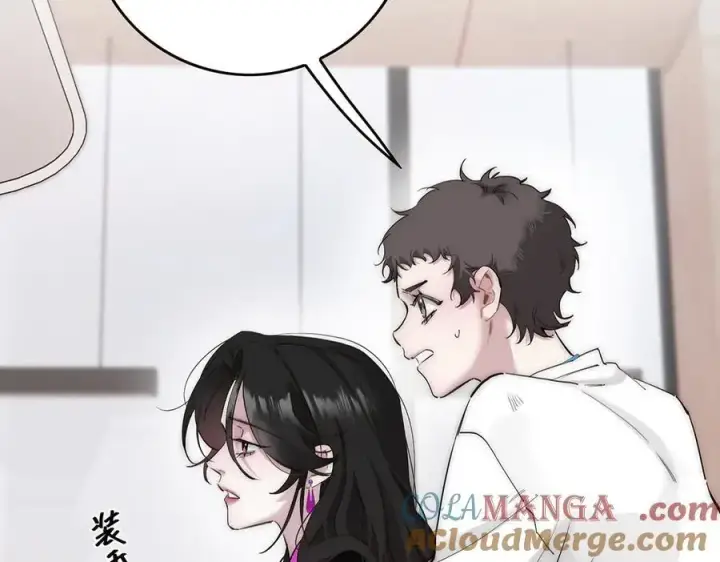 漫画《恩公不做文人雅士》第72话 要和帅哥做同担第85张图
