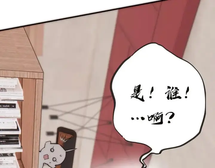 漫画《恩公不做文人雅士》第72话 要和帅哥做同担第92张图
