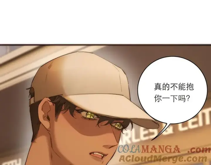 漫画《恩公不做文人雅士》第73话 可以抱你吗？第125张图