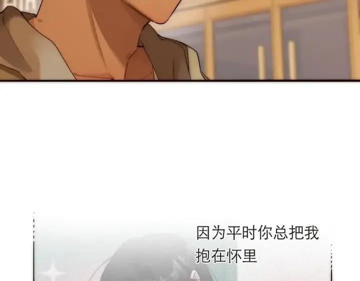 漫画《恩公不做文人雅士》第73话 可以抱你吗？第126张图