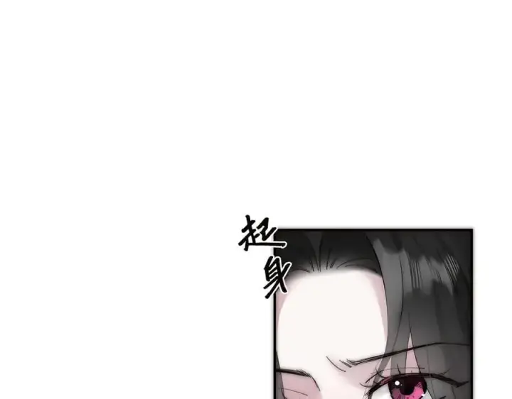漫画《恩公不做文人雅士》第73话 可以抱你吗？第50张图