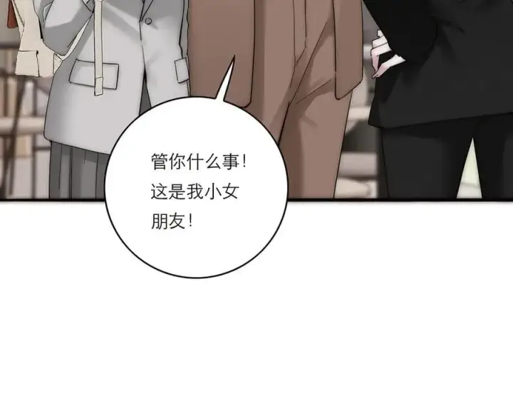 漫画《恩公不做文人雅士》第73话 可以抱你吗？第56张图