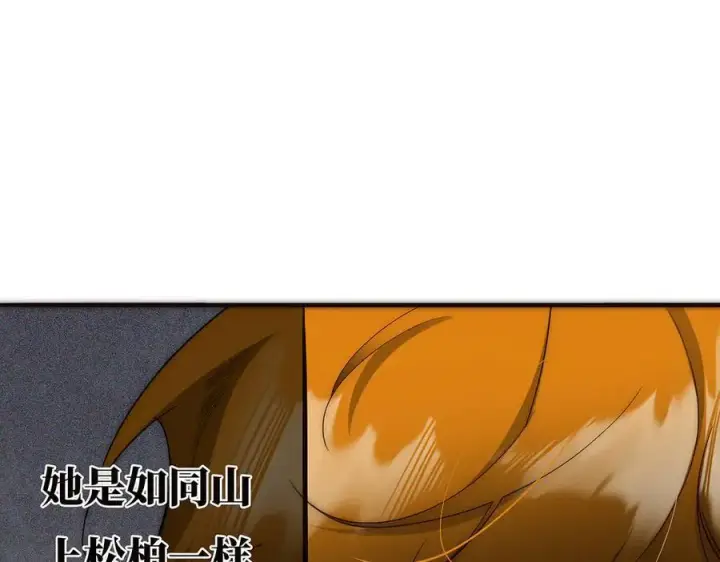 漫画《恩公不做文人雅士》第73话 可以抱你吗？第76张图