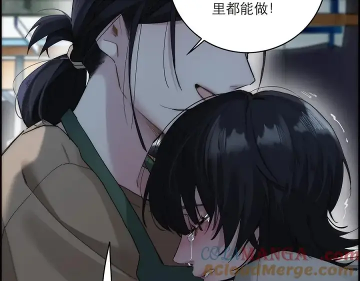 漫画《恩公不做文人雅士》第74话 真正的公主第101张图