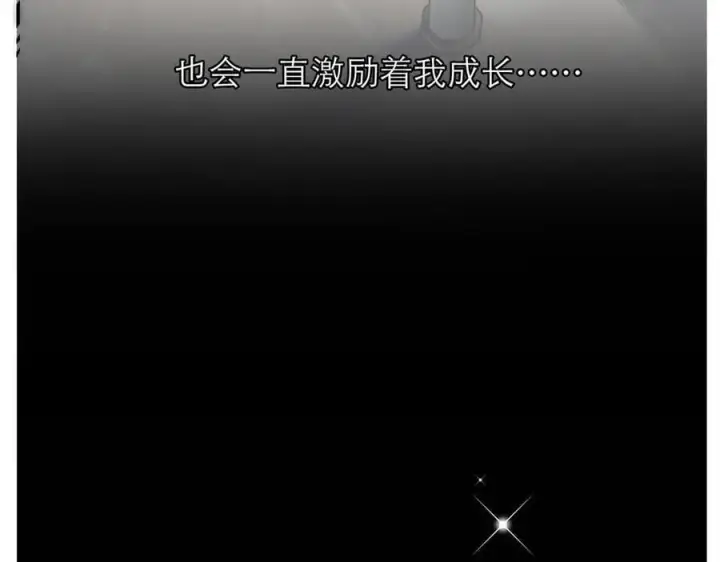 漫画《恩公不做文人雅士》第74话 真正的公主第112张图
