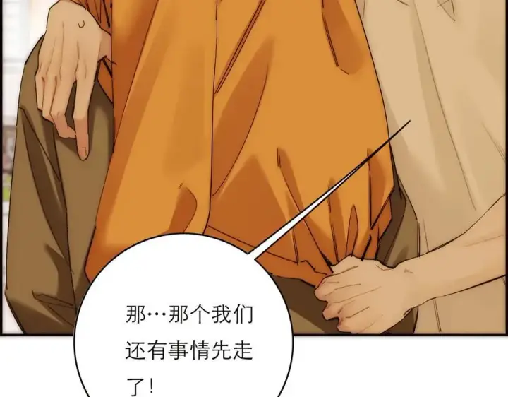 漫画《恩公不做文人雅士》第74话 真正的公主第12张图