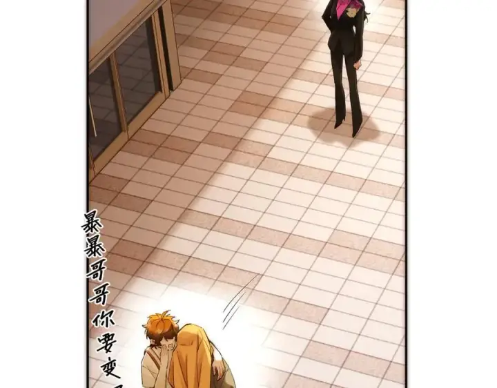 漫画《恩公不做文人雅士》第74话 真正的公主第14张图