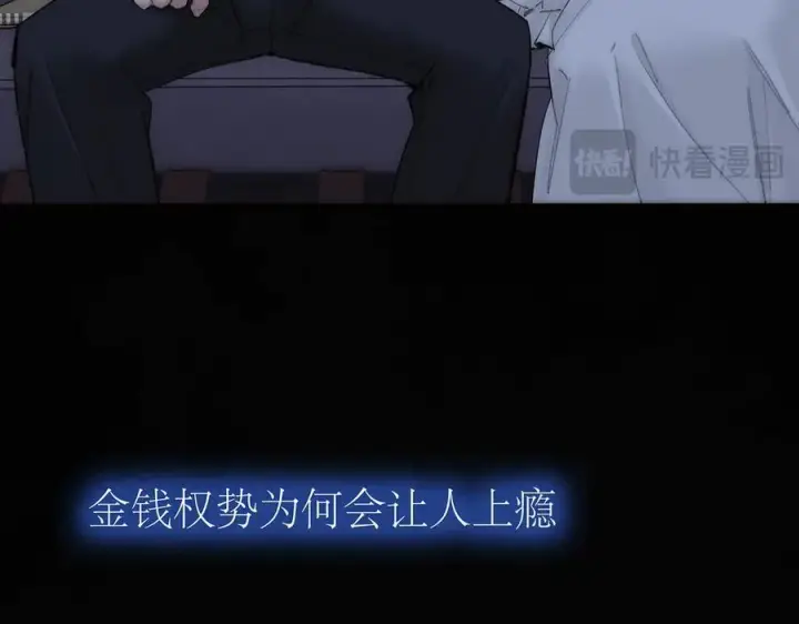 漫画《恩公不做文人雅士》第74话 真正的公主第146张图