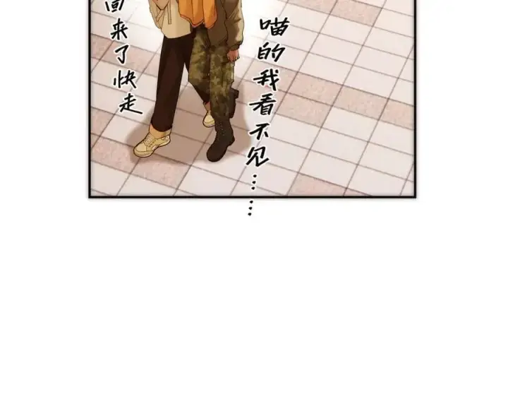 漫画《恩公不做文人雅士》第74话 真正的公主第15张图