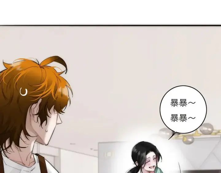 漫画《恩公不做文人雅士》第74话 真正的公主第22张图