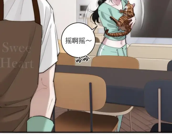 漫画《恩公不做文人雅士》第74话 真正的公主第23张图