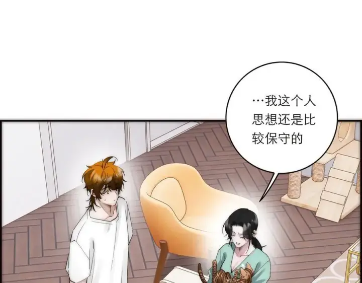 漫画《恩公不做文人雅士》第74话 真正的公主第35张图